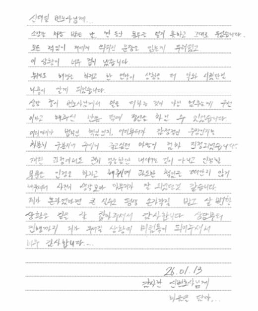 의뢰인 후기